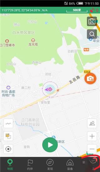 两步路户外助手最新版_生活实用_第1张_99下载站 两步路户外助手最新版_https://www.99ziyuan.net_生活实用_第1张