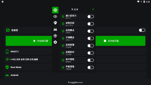 蜘蛛侠框架9.0版本_https://www.99ziyuan.net_系统工具_第1张