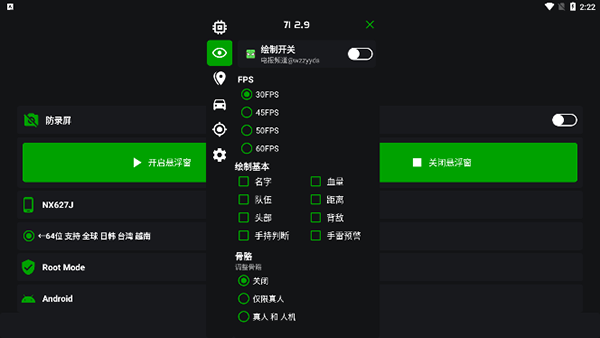蜘蛛侠框架9.0版本_https://www.99ziyuan.net_系统工具_第2张