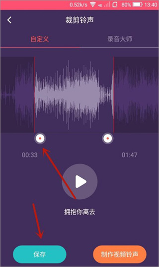 音乐剪辑合并大师_https://www.99ziyuan.net_摄影图像_第2张