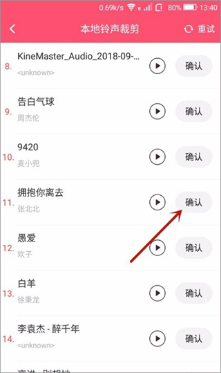音乐剪辑合并大师_https://www.99ziyuan.net_摄影图像_第1张