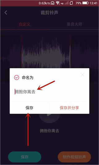 音乐剪辑合并大师_https://www.99ziyuan.net_摄影图像_第3张
