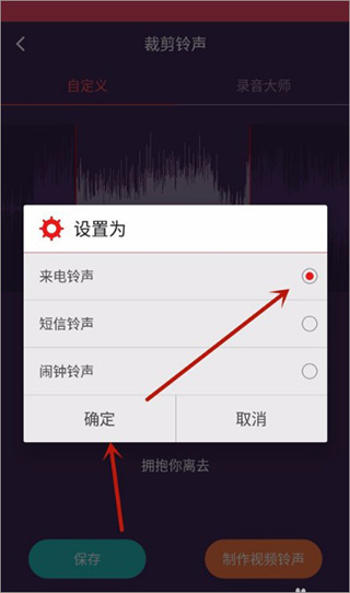 音乐剪辑合并大师_https://www.99ziyuan.net_摄影图像_第4张