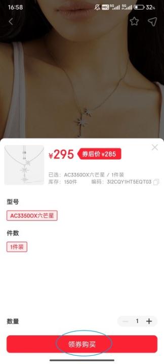 海淘免税店_出行购物_第5张_99下载站 海淘免税店_https://www.99ziyuan.net_出行购物_第5张