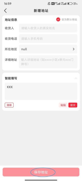 海淘免税店_出行购物_第7张_99下载站 海淘免税店_https://www.99ziyuan.net_出行购物_第7张