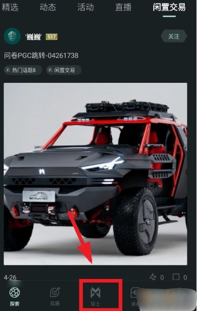 东风猛士汽车_https://www.99ziyuan.net_生活实用_第1张
