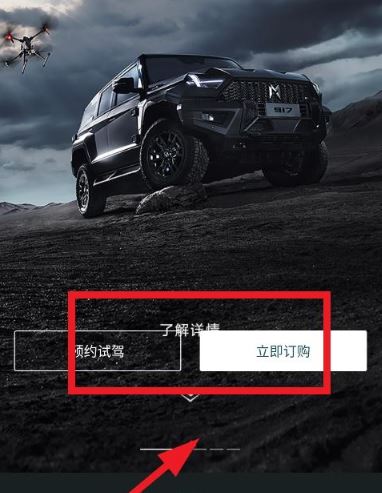 东风猛士汽车_https://www.99ziyuan.net_生活实用_第3张