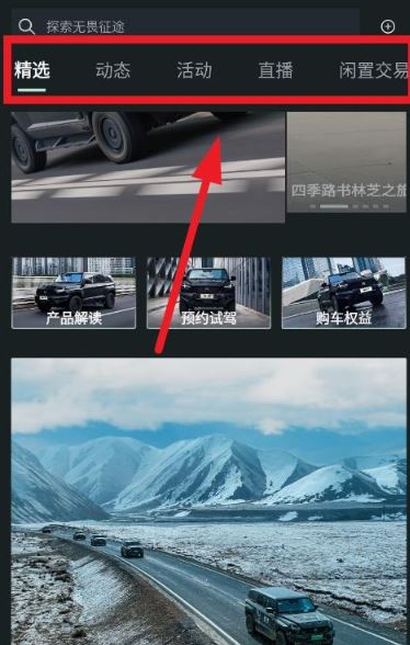 东风猛士汽车_https://www.99ziyuan.net_生活实用_第5张