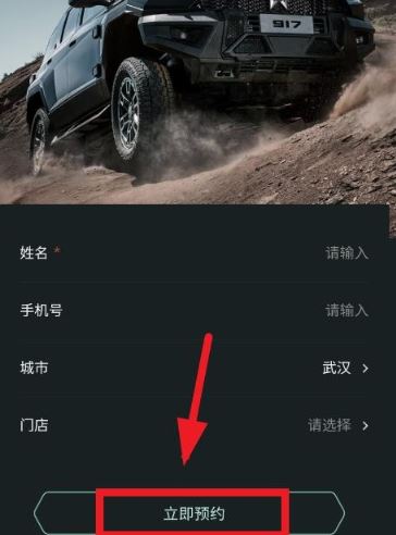 东风猛士汽车_https://www.99ziyuan.net_生活实用_第4张