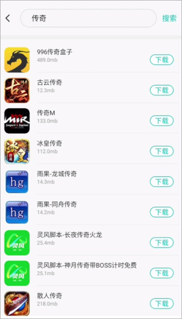 川川云手机app_https://www.99ziyuan.net_生活实用_第2张