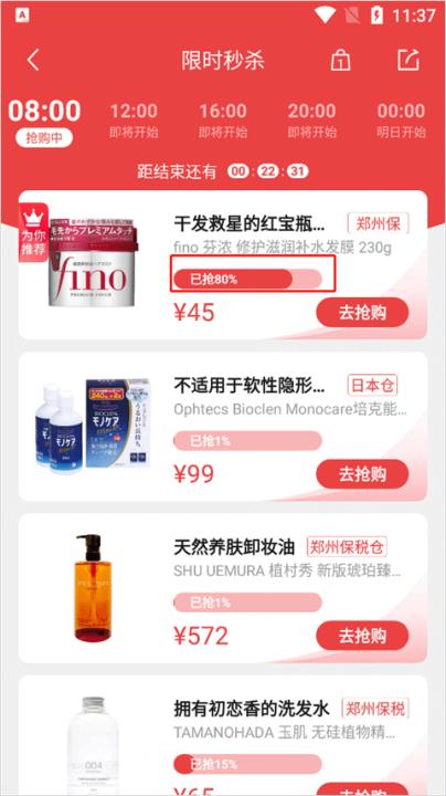 豌豆公主手机版_生活实用_第2张_99下载站 豌豆公主手机版_https://www.99ziyuan.net_生活实用_第2张