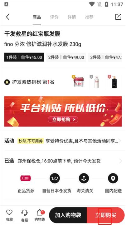 豌豆公主手机版_生活实用_第3张_99下载站 豌豆公主手机版_https://www.99ziyuan.net_生活实用_第3张