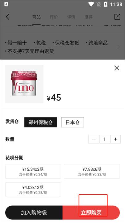 豌豆公主手机版_生活实用_第4张_99下载站 豌豆公主手机版_https://www.99ziyuan.net_生活实用_第4张