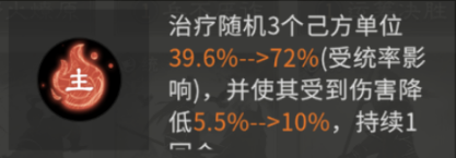 三国天下归心吕布阵容搭配思路_游戏攻略_第8张_99下载站 三国天下归心吕布阵容搭配思路_https://www.99ziyuan.net_游戏攻略_第8张