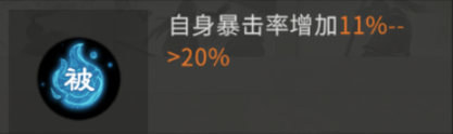 三国天下归心吕布阵容搭配思路_游戏攻略_第7张_99下载站 三国天下归心吕布阵容搭配思路_https://www.99ziyuan.net_游戏攻略_第7张