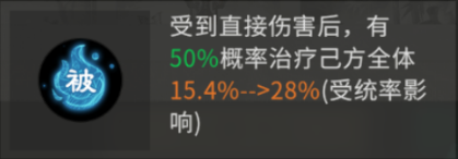 三国天下归心吕布阵容搭配思路_游戏攻略_第9张_99下载站 三国天下归心吕布阵容搭配思路_https://www.99ziyuan.net_游戏攻略_第9张