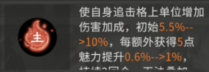 三国天下归心吕布阵容搭配思路_游戏攻略_第10张_99下载站 三国天下归心吕布阵容搭配思路_https://www.99ziyuan.net_游戏攻略_第10张