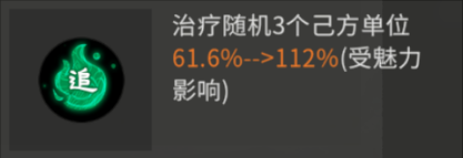 三国天下归心吕布阵容搭配思路_游戏攻略_第11张_99下载站 三国天下归心吕布阵容搭配思路_https://www.99ziyuan.net_游戏攻略_第11张