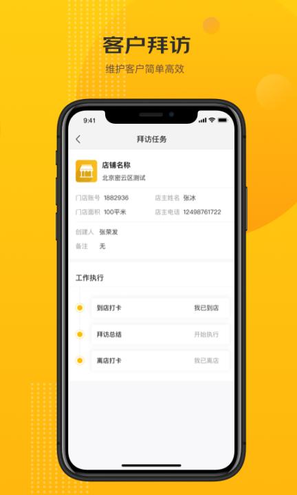 京东快勤app下载_https://www.99ziyuan.net_学习办公_第1张