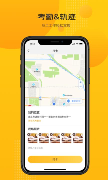 京东快勤app下载_https://www.99ziyuan.net_学习办公_第3张
