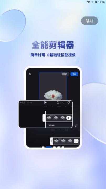 创作猫app官方版_https://www.99ziyuan.net_学习办公_第1张