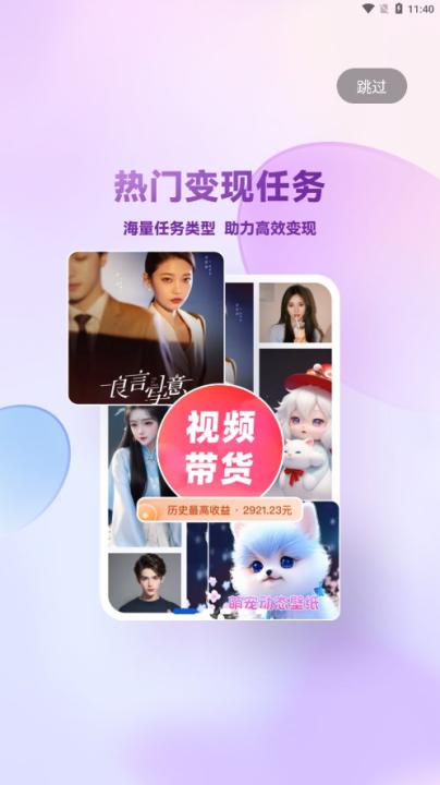 创作猫app官方版_https://www.99ziyuan.net_学习办公_第3张