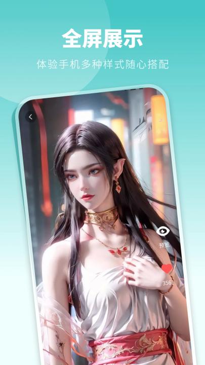 酷琪壁纸app下载安装最新版_手机美化_第3张_99下载站 酷琪壁纸app下载安装最新版_https://www.99ziyuan.net_手机美化_第3张
