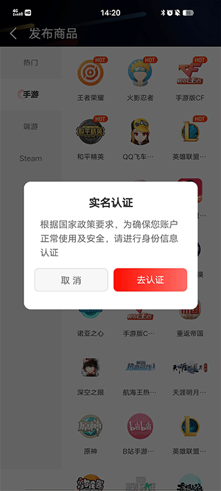 租号酷登号器_生活实用_第3张_99下载站 租号酷登号器_https://www.99ziyuan.net_生活实用_第3张
