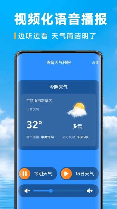 卓悦天气下载app_生活实用_第1张_99下载站 卓悦天气下载app_https://www.99ziyuan.net_生活实用_第1张