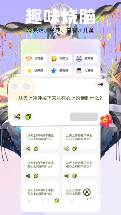 云鸣潮助手_生活实用_第1张_99下载站 云鸣潮助手_https://www.99ziyuan.net_生活实用_第1张
