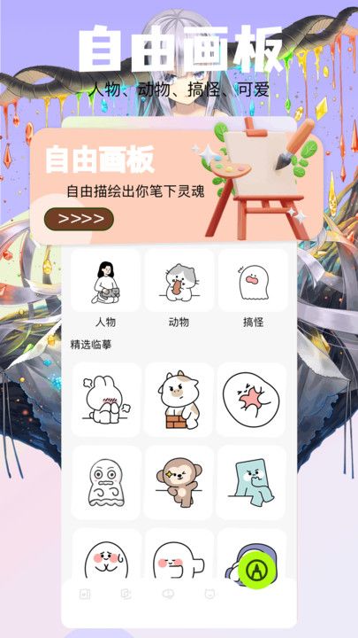 云鸣潮助手_生活实用_第2张_99下载站 云鸣潮助手_https://www.99ziyuan.net_生活实用_第2张