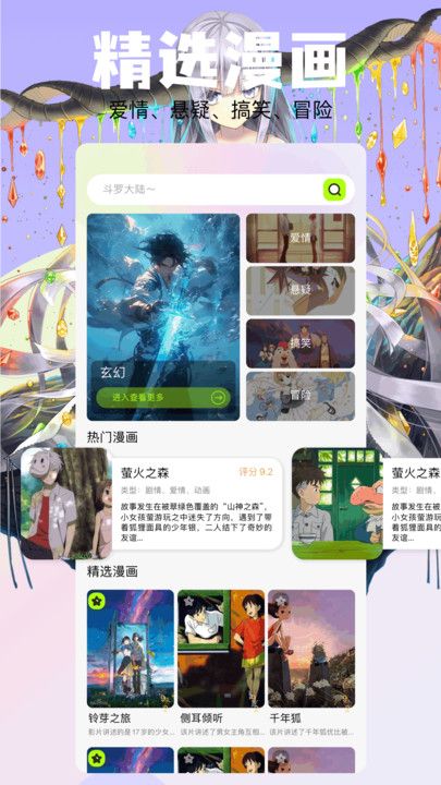 云鸣潮助手_生活实用_第3张_99下载站 云鸣潮助手_https://www.99ziyuan.net_生活实用_第3张