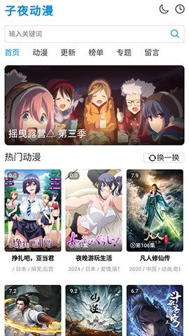 猫耳影视_影视播放_第2张_99下载站 猫耳影视_https://www.99ziyuan.net_影视播放_第2张