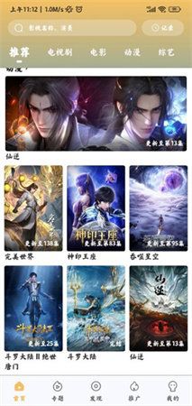 猫耳影视_影视播放_第1张_99下载站 猫耳影视_https://www.99ziyuan.net_影视播放_第1张