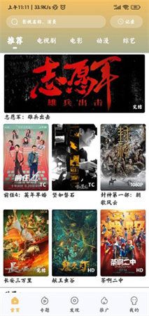 猫耳影视_影视播放_第3张_99下载站 猫耳影视_https://www.99ziyuan.net_影视播放_第3张