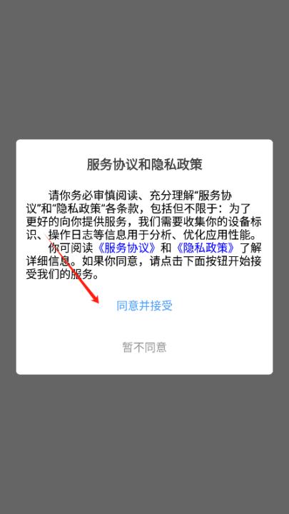青城警务通APP最新版本_https://www.99ziyuan.net_生活实用_第1张