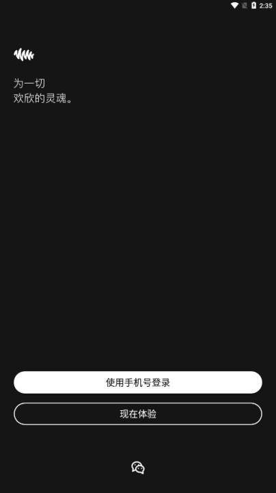 凹凸宇宙app安卓版_通讯社交_第1张_99下载站 凹凸宇宙app安卓版_https://www.99ziyuan.net_通讯社交_第1张