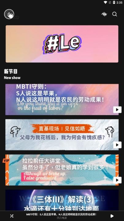 凹凸宇宙app安卓版_通讯社交_第2张_99下载站 凹凸宇宙app安卓版_https://www.99ziyuan.net_通讯社交_第2张