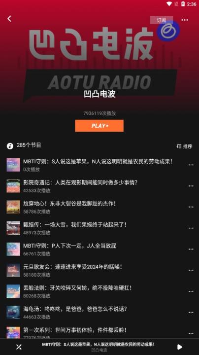 凹凸宇宙app安卓版_通讯社交_第3张_99下载站 凹凸宇宙app安卓版_https://www.99ziyuan.net_通讯社交_第3张
