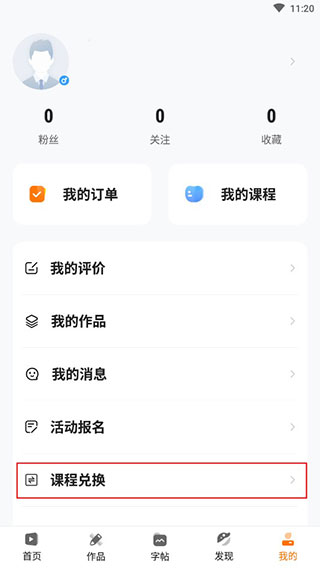 符氏教育(书画教育)_学习办公_第2张_99下载站 符氏教育(书画教育)_https://www.99ziyuan.net_学习办公_第2张