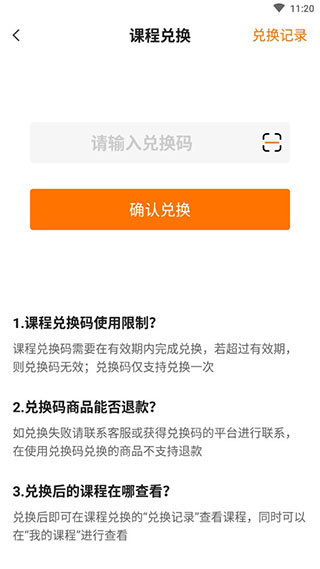 符氏教育(书画教育)_学习办公_第3张_99下载站 符氏教育(书画教育)_https://www.99ziyuan.net_学习办公_第3张