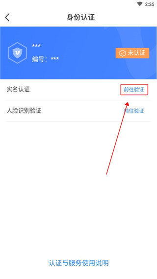 我的黑河app_生活实用_第2张_99下载站 我的黑河app_https://www.99ziyuan.net_生活实用_第2张