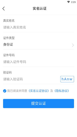 我的黑河app_生活实用_第3张_99下载站 我的黑河app_https://www.99ziyuan.net_生活实用_第3张