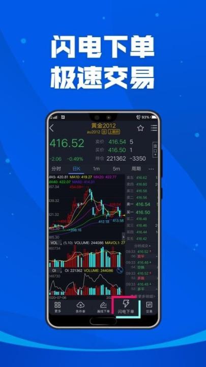 掌上宏源app_金融理财_第3张_99下载站 掌上宏源app_https://www.99ziyuan.net_金融理财_第3张