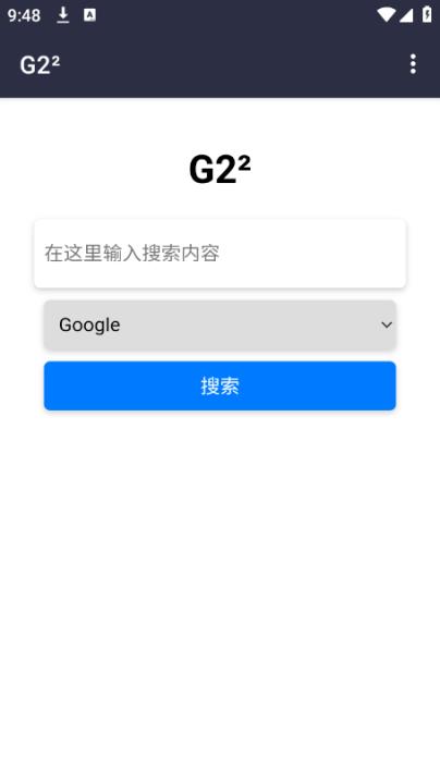 G2浏览器(G22^)_https://www.99ziyuan.net_系统工具_第2张