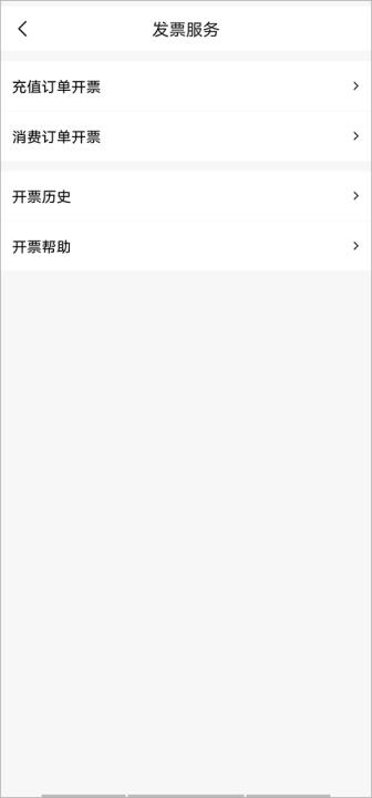百果园手机版_https://www.99ziyuan.net_生活实用_第2张