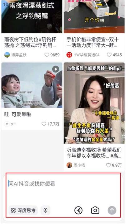 ai抖音下载_影视播放_第1张_99下载站 ai抖音下载_https://www.99ziyuan.net_影视播放_第1张