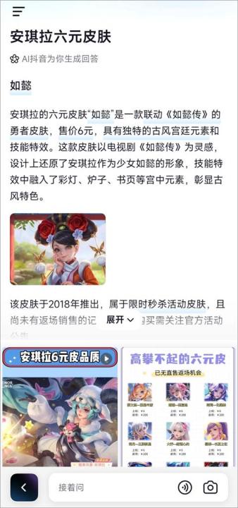 ai抖音下载_影视播放_第2张_99下载站 ai抖音下载_https://www.99ziyuan.net_影视播放_第2张