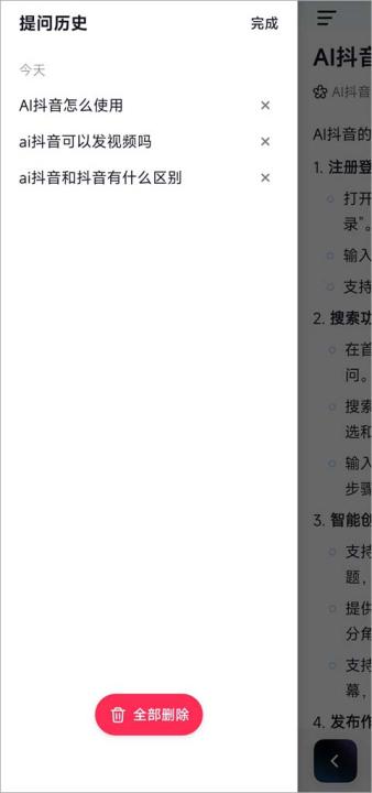 ai抖音下载_影视播放_第3张_99下载站 ai抖音下载_https://www.99ziyuan.net_影视播放_第3张
