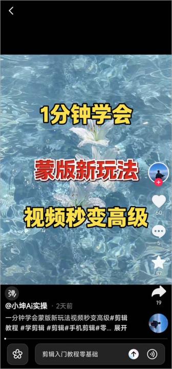 ai抖音下载_影视播放_第5张_99下载站 ai抖音下载_https://www.99ziyuan.net_影视播放_第5张